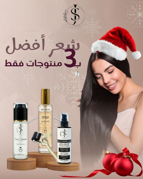 La Gamme Complète 3 en 1 + Dermaroller