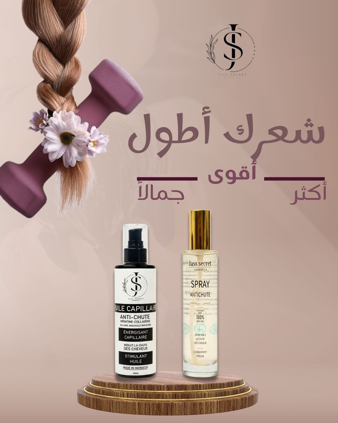 Spray Antichute – Jass Secret Cosmetics