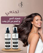 Duo Brillance – pack 2 huiles pour des cheveux éclatants